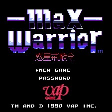 孤独战士 - 惑星戒严令