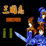 三国志 - 蜀汉风云