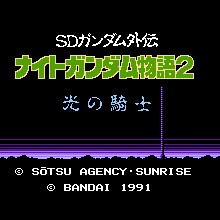 高达骑士物语2 - 光之骑士