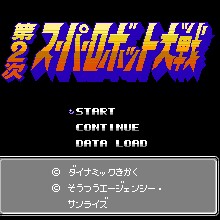 反恐风暴之海湾战争