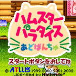 仓鼠天堂Advanchu