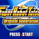 超级机器人大战 - Original Generation