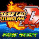 超级机器人大战D