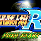 超级机器人大战R