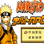 火影忍者RPG