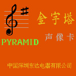 金字塔PEC-586学习卡