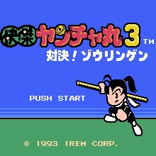 快杰洋枪丸3 - 对决！相凌轩