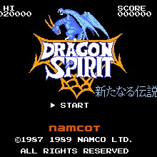 龙魂 - 新的传说