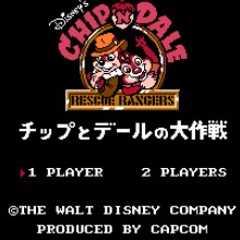 奇奇与蒂蒂大作战