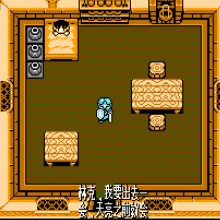 塞尔达传说 - 三神之力