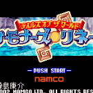 世界传说 - 召唤者的血统