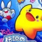 神游 斯塔非的传说