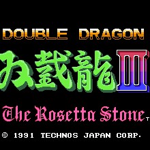 双截龙3 - 罗塞塔石碑