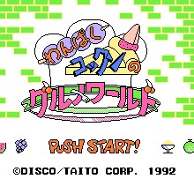 淘气厨师 - 食物的世界