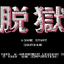 脱狱 - 被俘之战