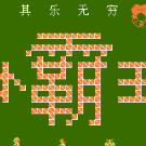 小霸王中英文电脑学习卡